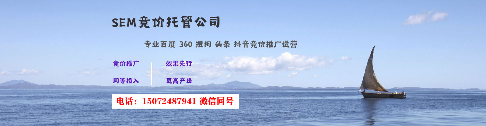 勃利推广信息流