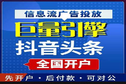 百度推广公司——大品牌背后的广告策略揭秘