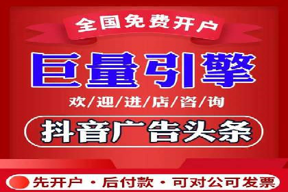 创新推广策略：开户案例的成功之路